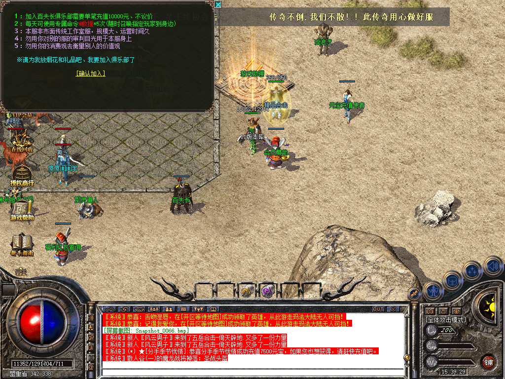 Snapshot_0067.jpg