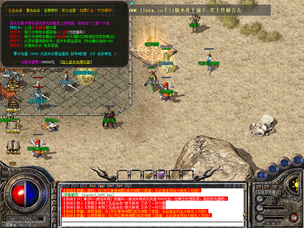 Snapshot_0066.jpg