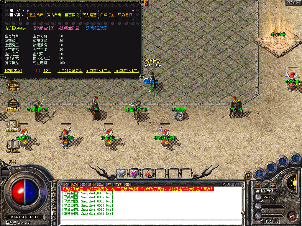 Snapshot_0062.jpg