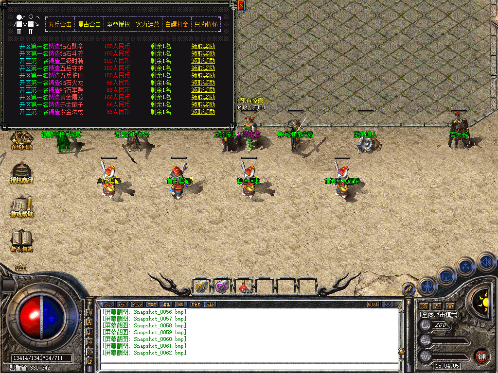 Snapshot_0063.jpg