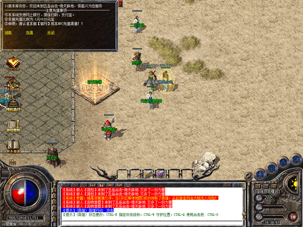 Snapshot_0064.jpg