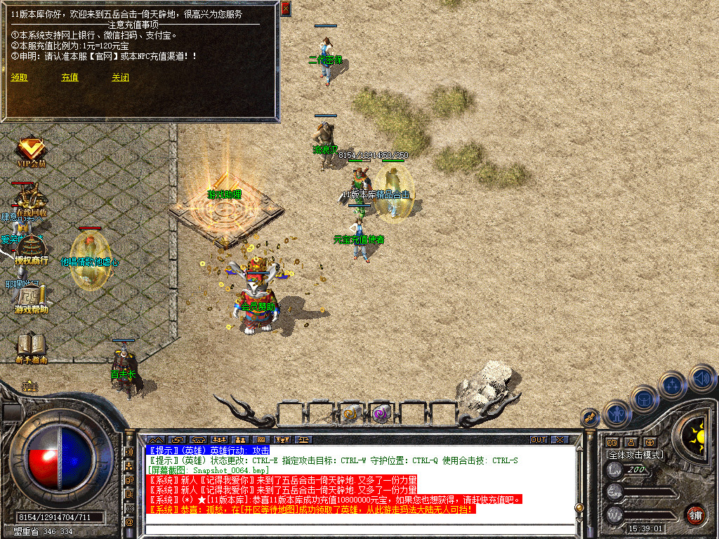 Snapshot_0065.jpg