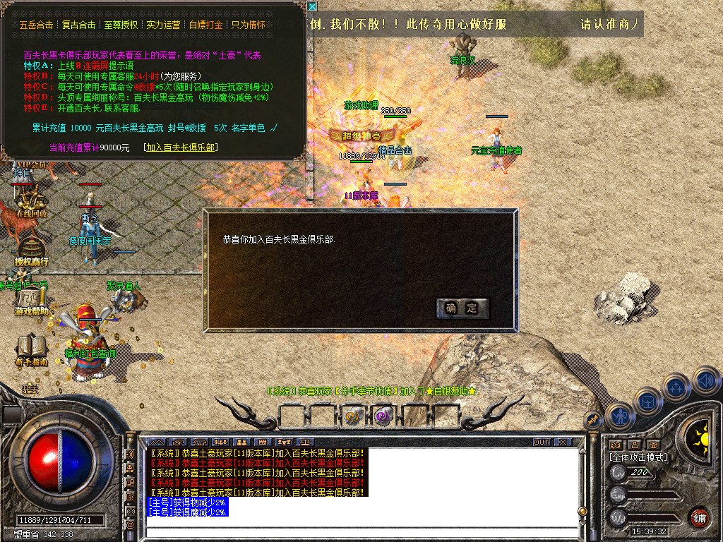 Snapshot_0068.jpg