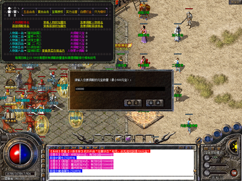Snapshot_0071.jpg
