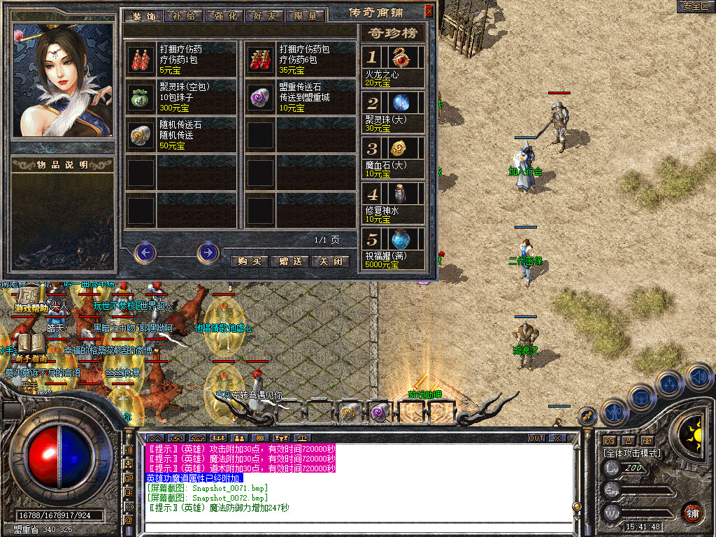 Snapshot_0073.jpg