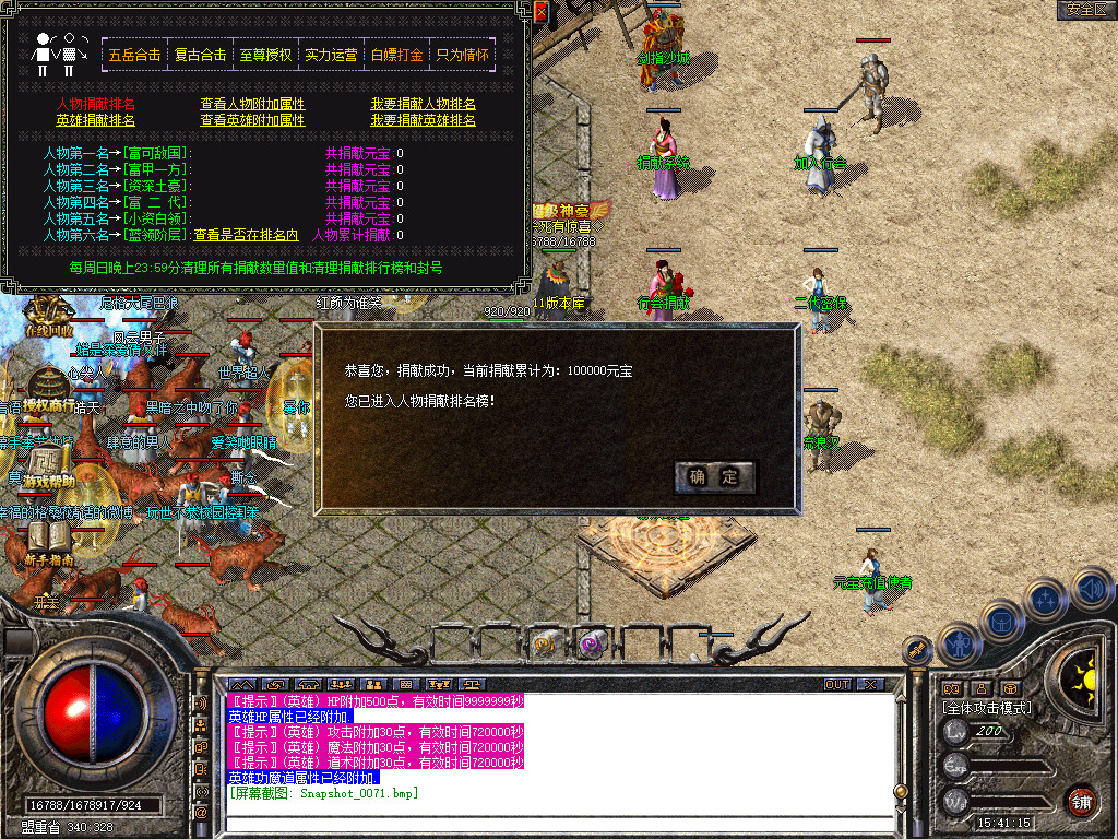 Snapshot_0072.jpg