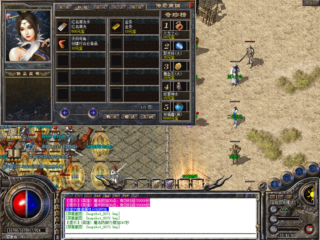 Snapshot_0074.jpg