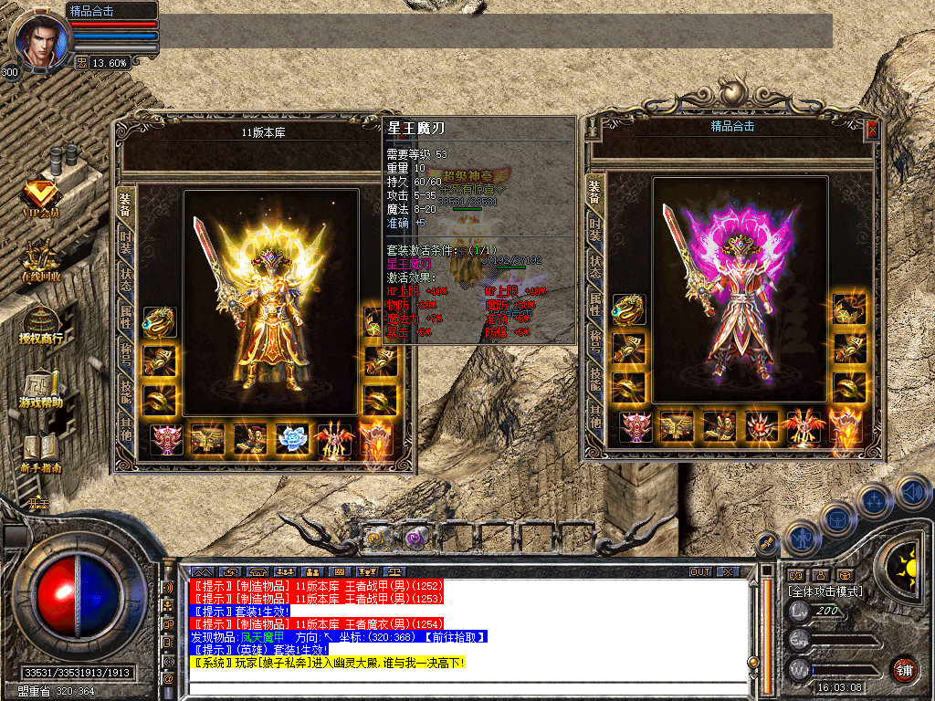 Snapshot_0079.jpg