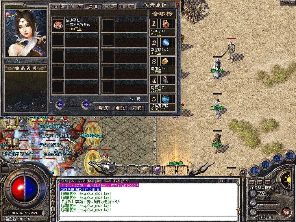 Snapshot_0075.jpg