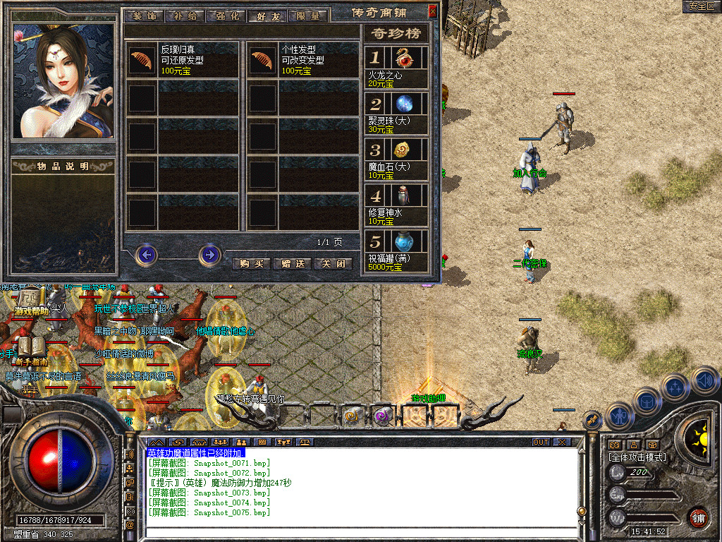 Snapshot_0076.jpg