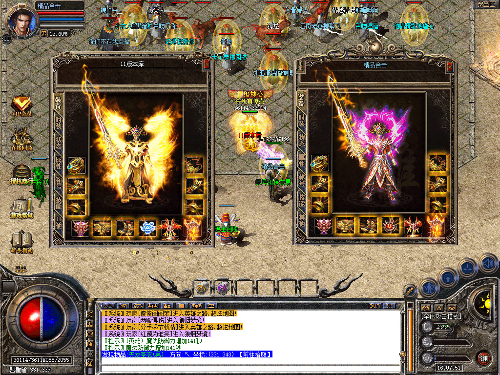Snapshot_0080.jpg