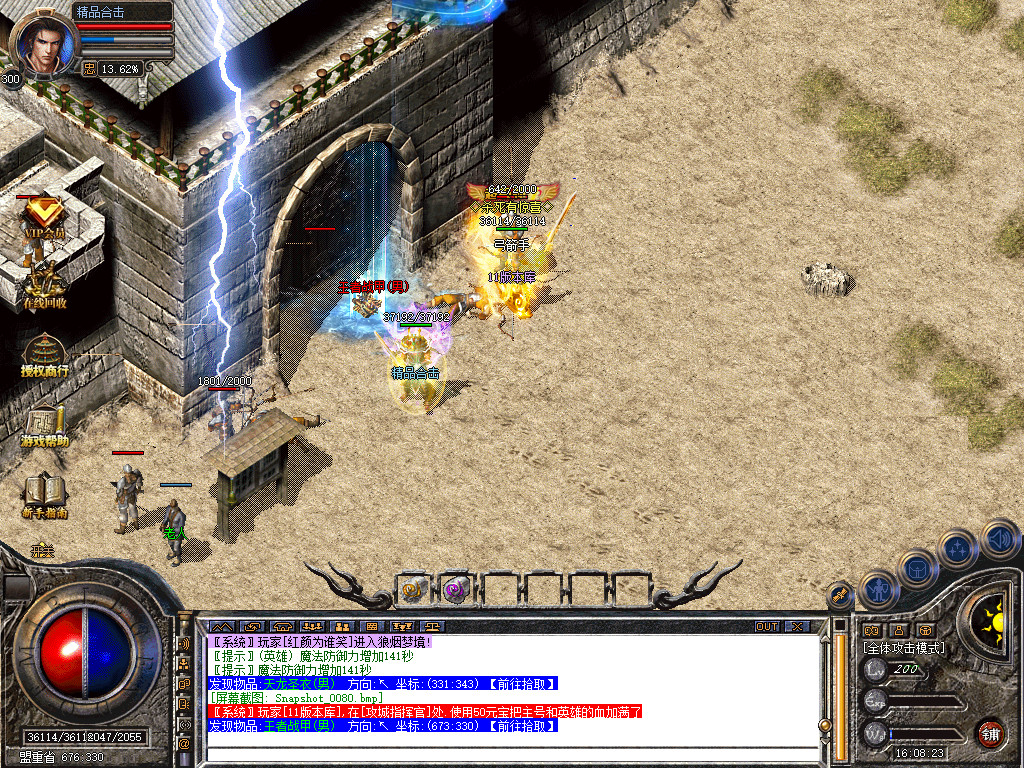 Snapshot_0081.jpg