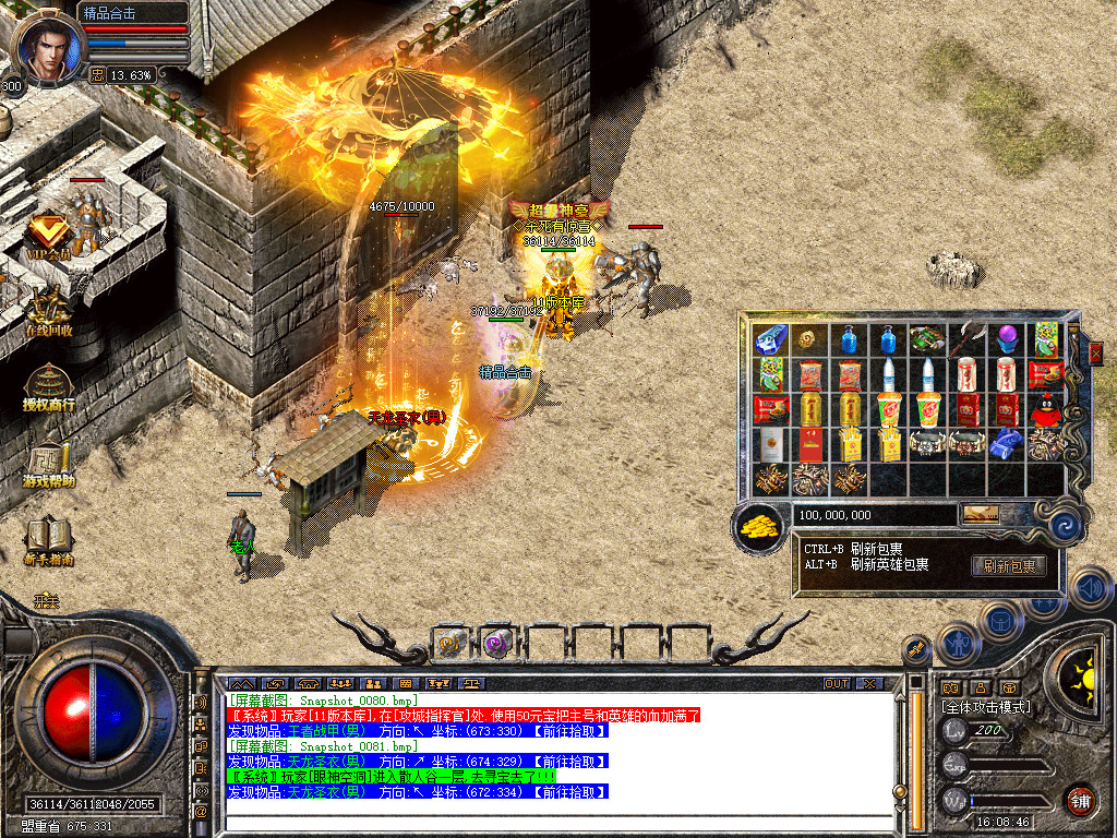 Snapshot_0082.jpg