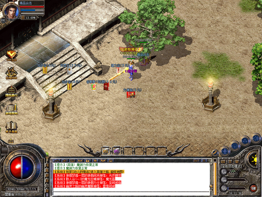Snapshot_0084.jpg