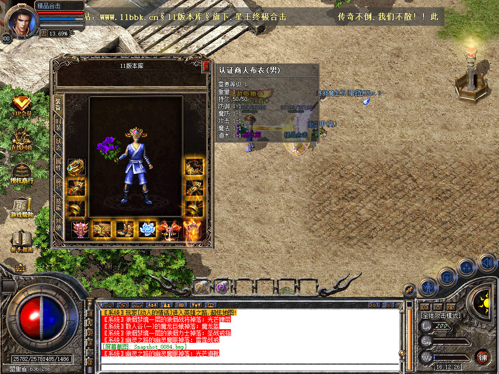 Snapshot_0085.jpg