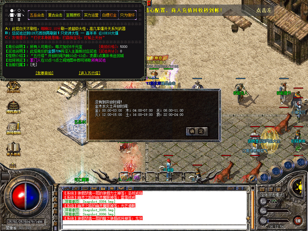Snapshot_0087.jpg