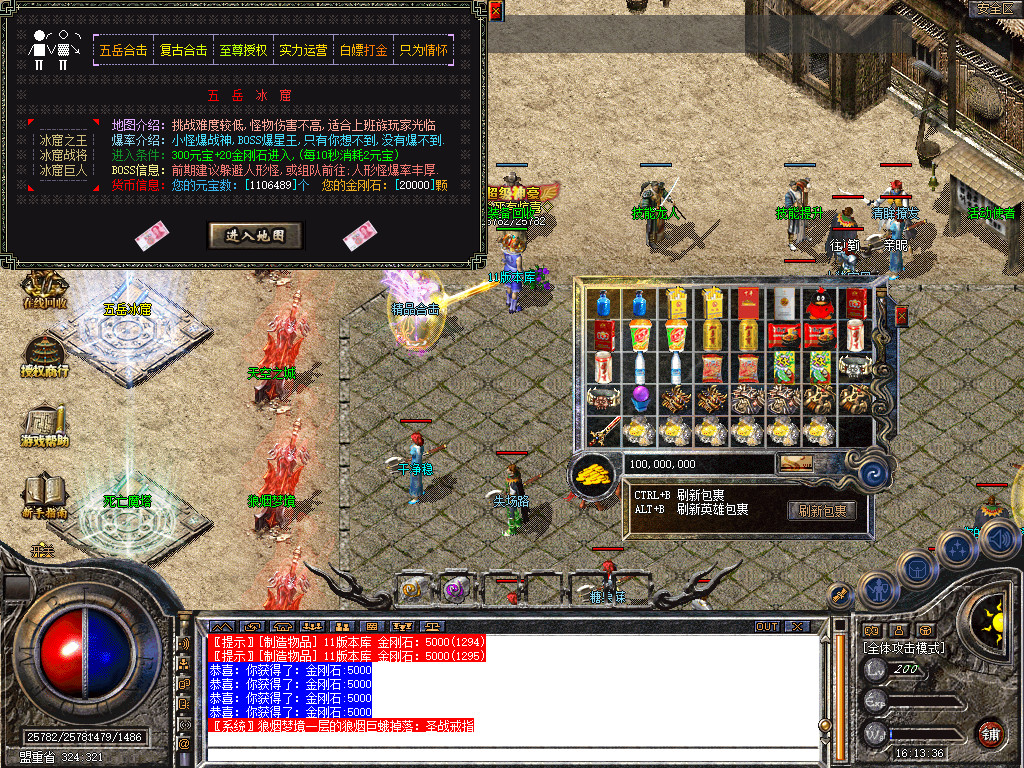 Snapshot_0088.jpg