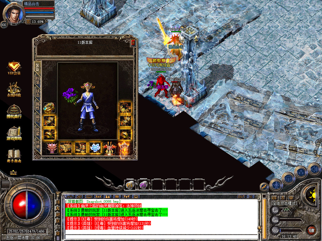 Snapshot_0089.jpg