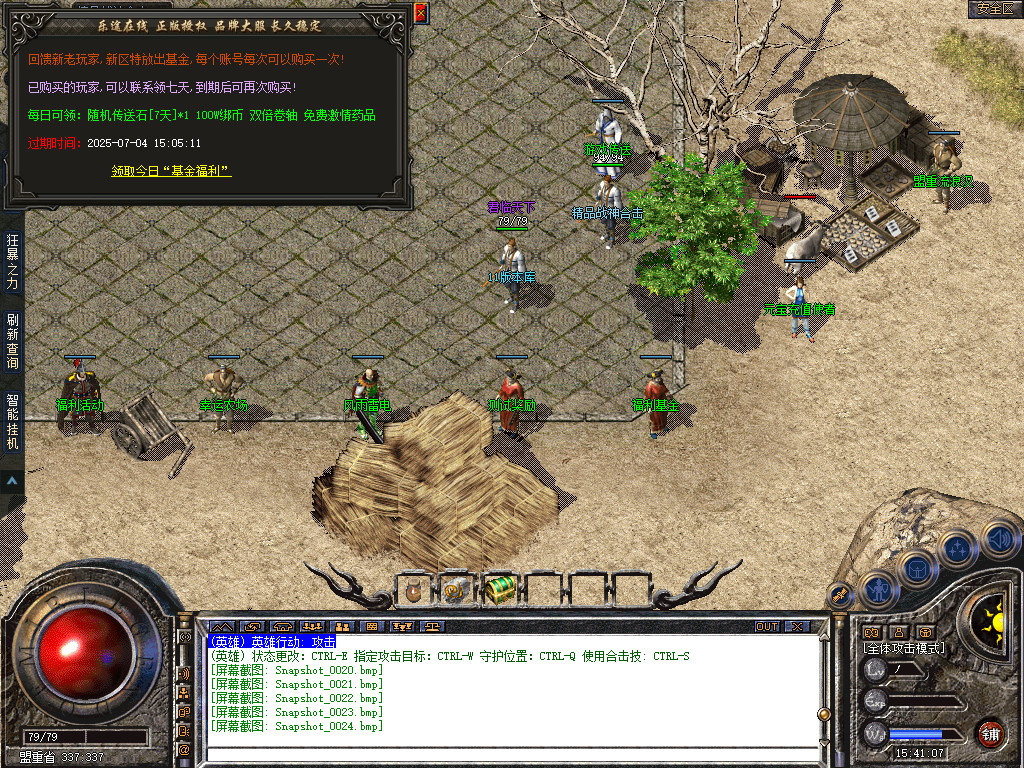 Snapshot_0025.jpg