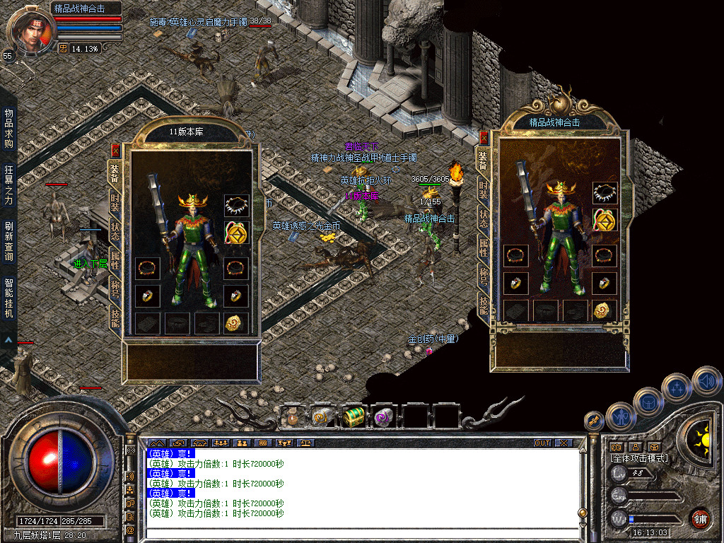Snapshot_0049.jpg