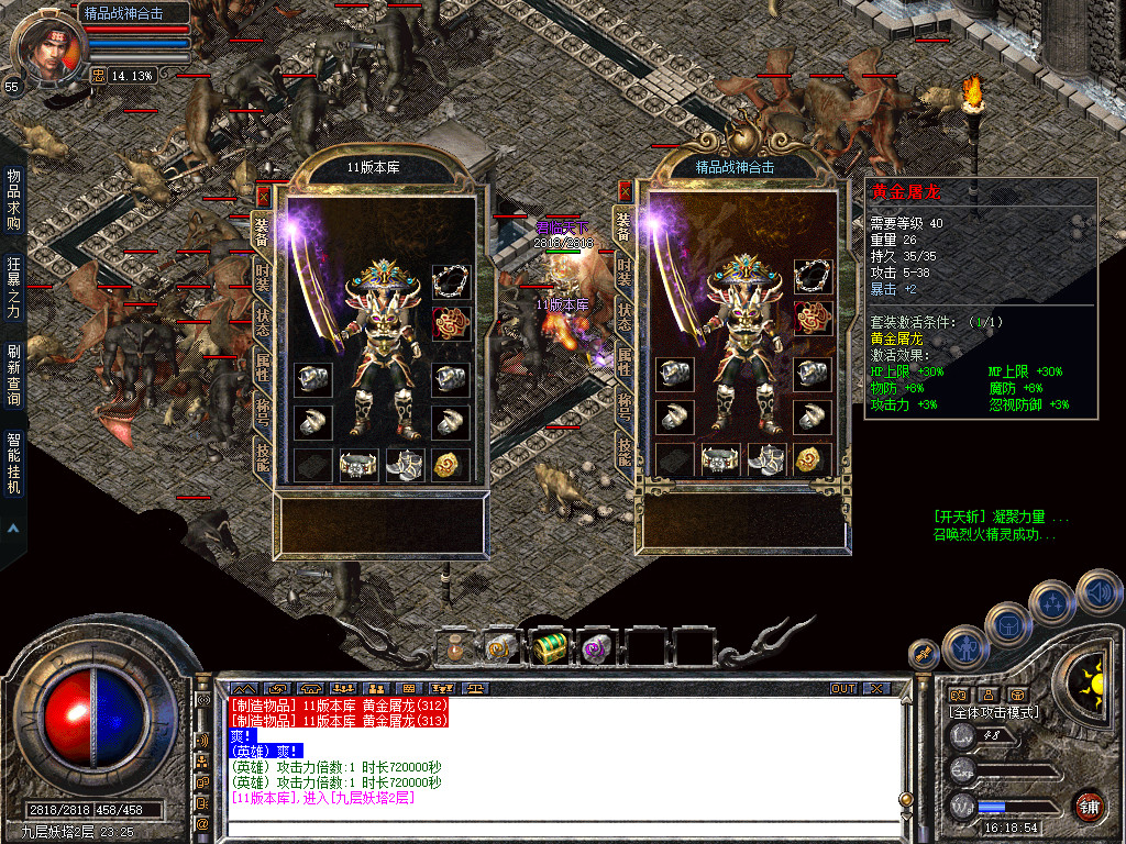 Snapshot_0054.jpg