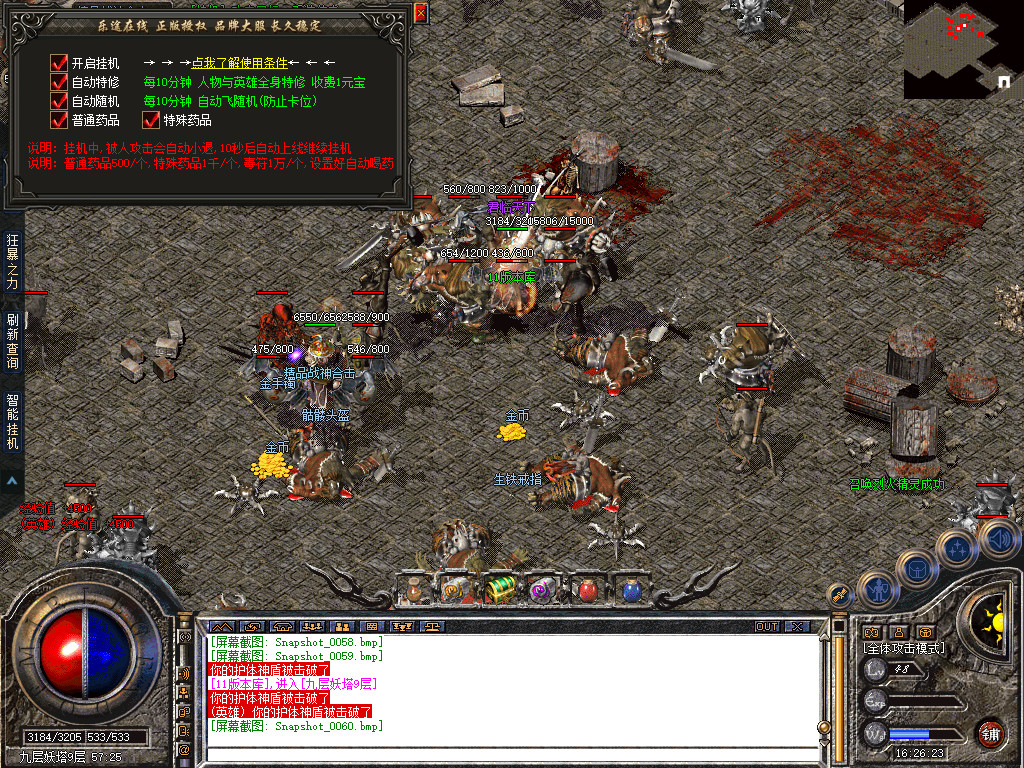 Snapshot_0061.jpg