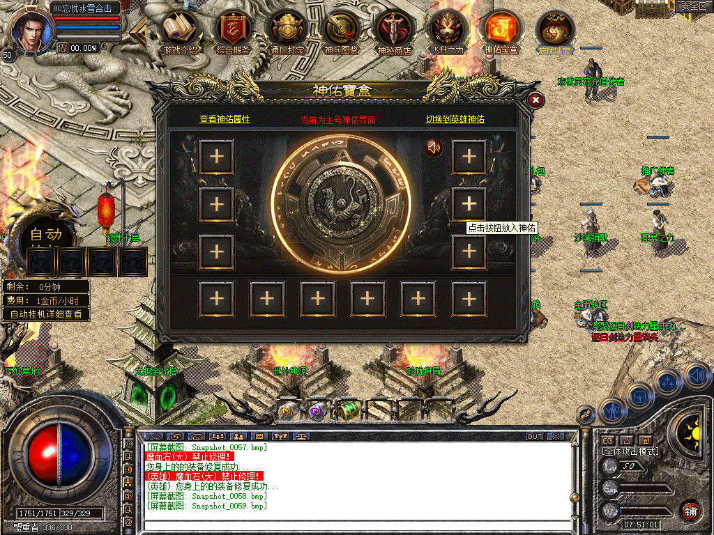 Snapshot_0060.jpg