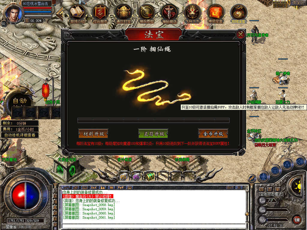 Snapshot_0062.jpg
