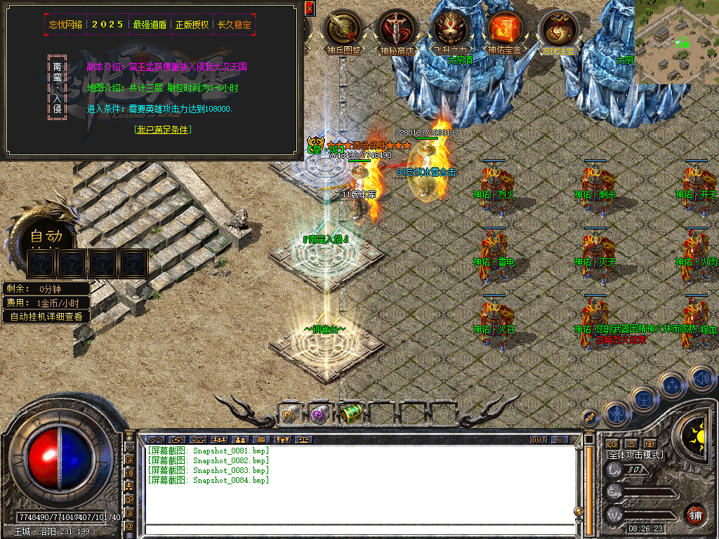 Snapshot_0085.jpg