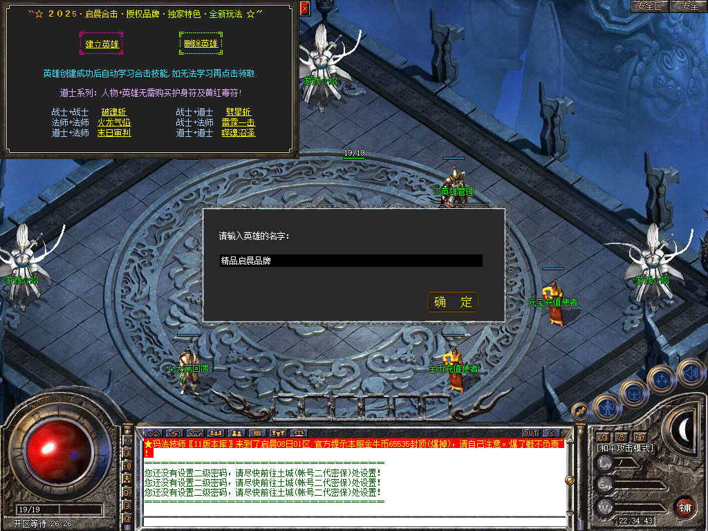Snapshot_0004.jpg