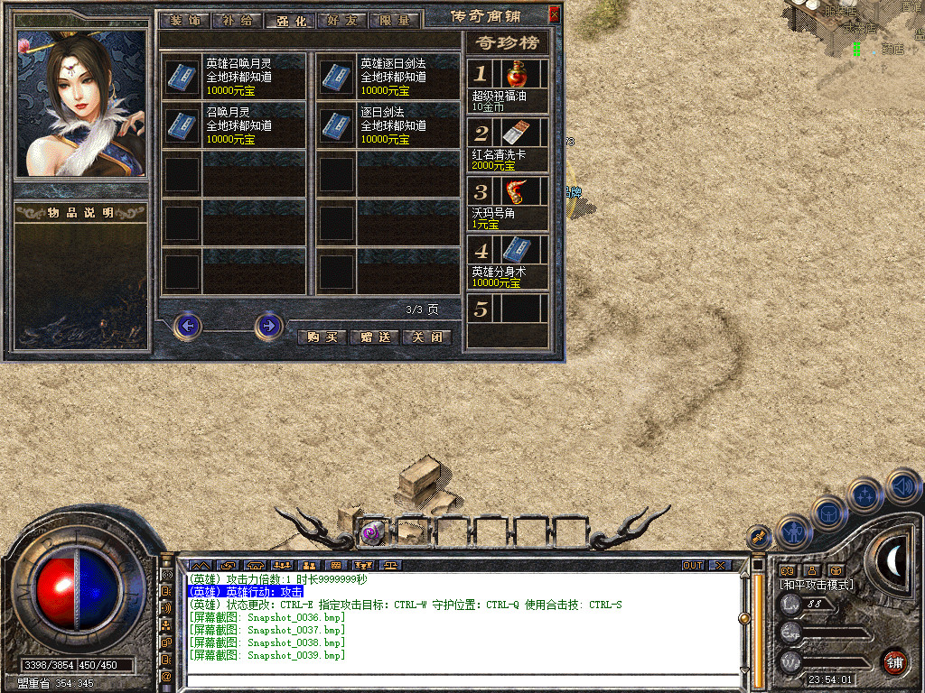 Snapshot_0040.jpg