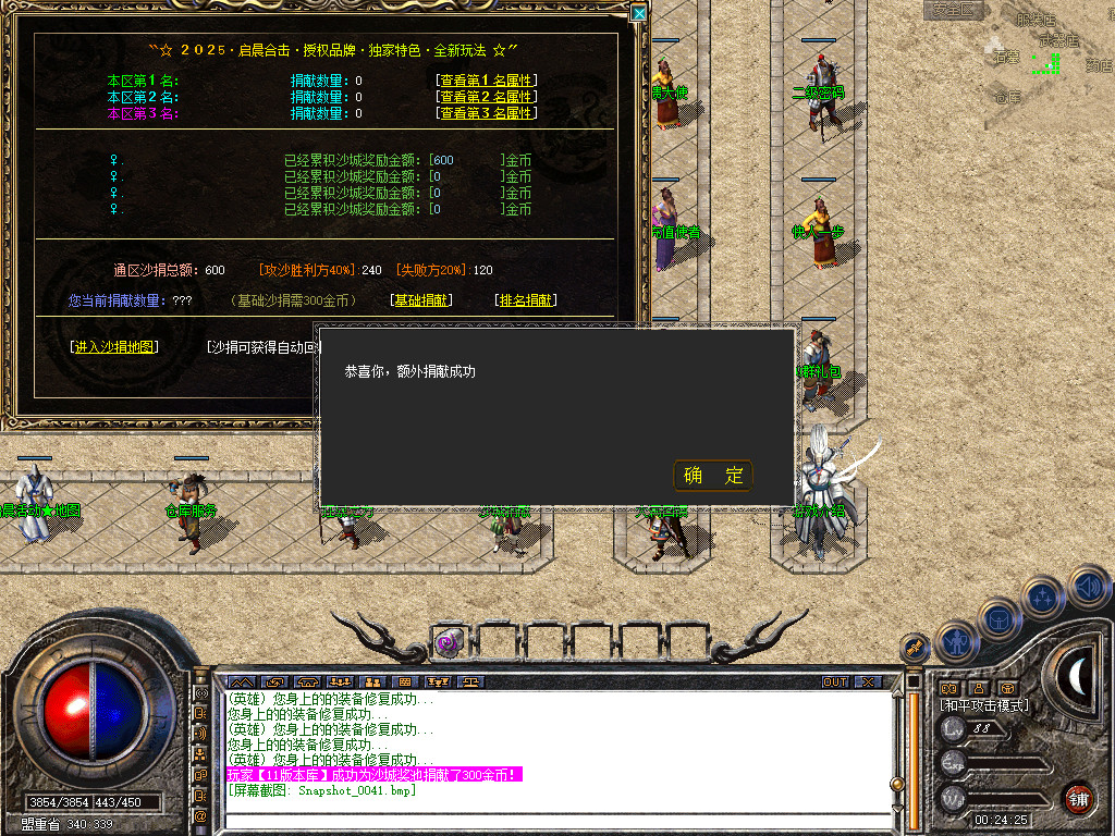 Snapshot_0042.jpg