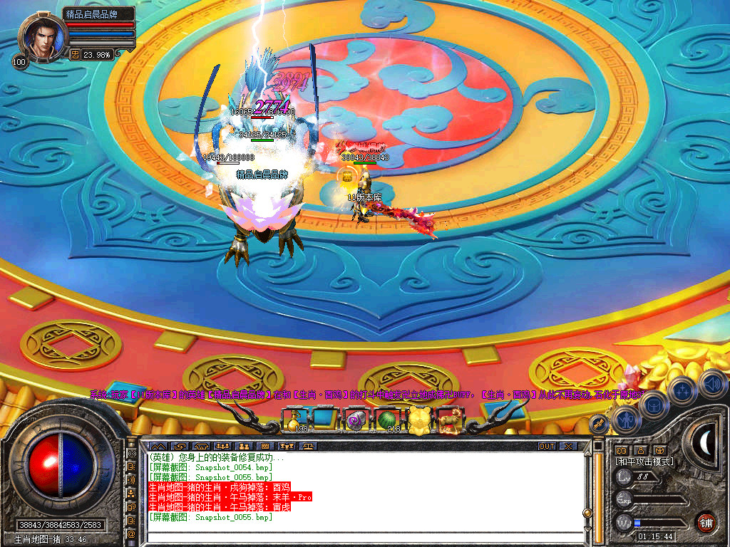 Snapshot_0055.jpg