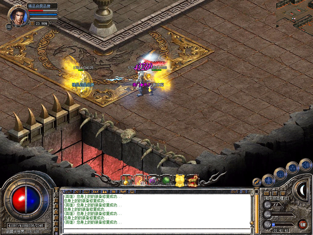 Snapshot_0066.jpg