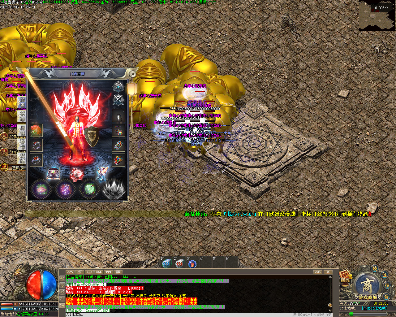 <strong>王者古惑仔-独家更新第四季-沙捐即送刀刀冰冻-全屏吸怪-散人玩家首选-经典多大陆玩法多样-翎风引擎</strong>