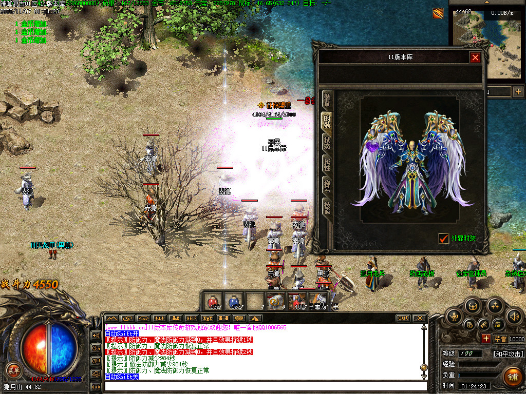 <strong>神算复古-复古剧情玩法-潜力巨大-适合开发研究-翎风引擎</strong>