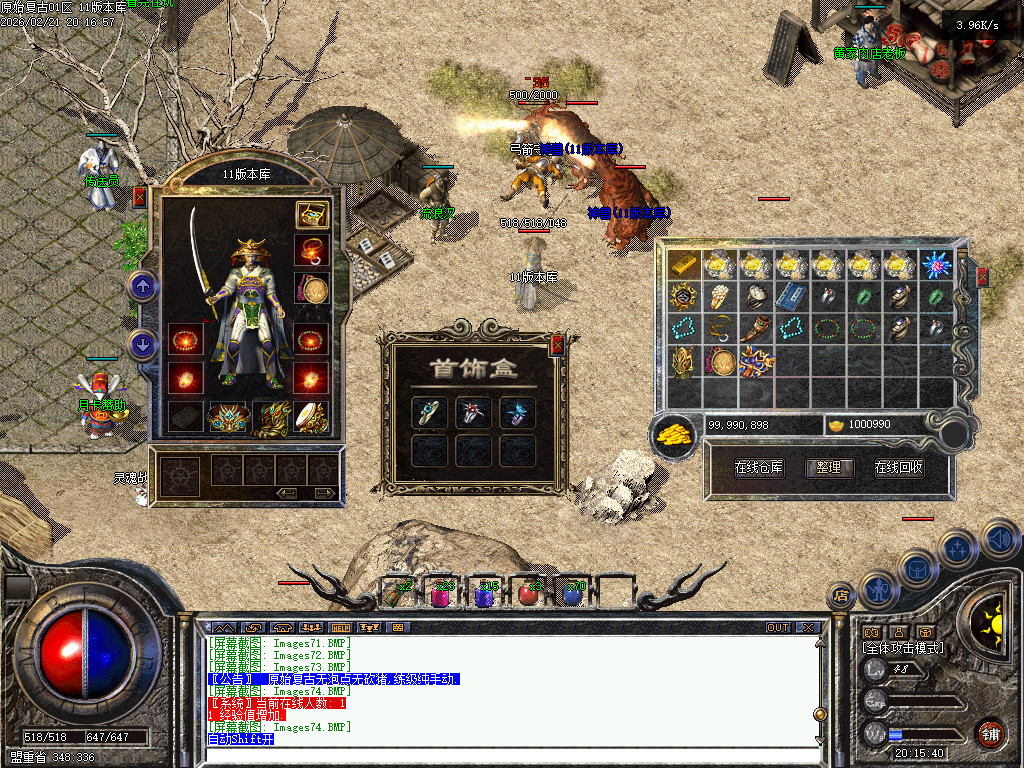 <strong>1.70原始复古-老传奇-怀旧复古-正宗纯复古散人服 纯粹散人、品牌实力、缔造经典</strong>