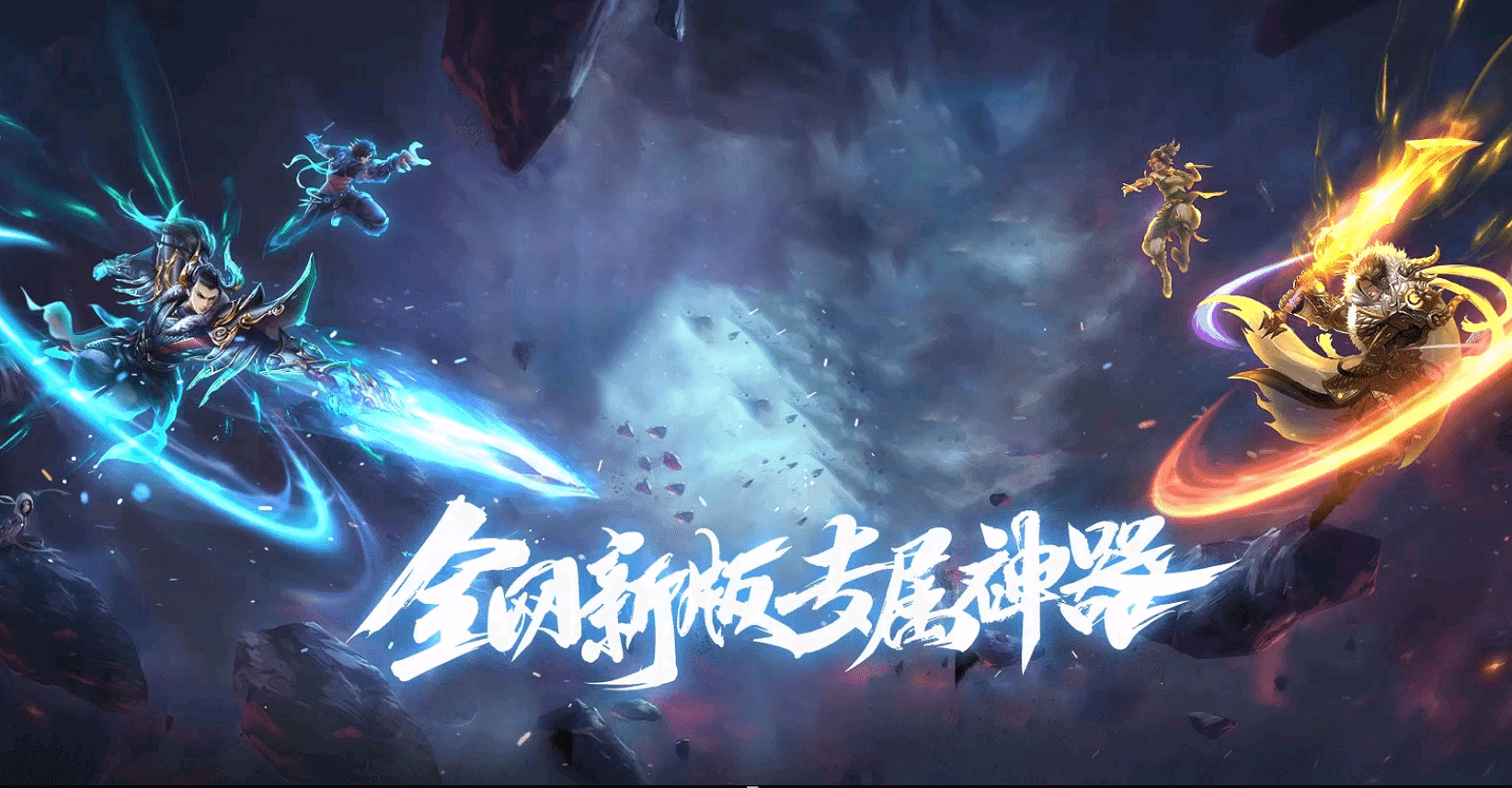 <strong>【暗黑幽灵】复古专属三职业-龙泉锻造-转生之地-武器大师-星灵灌注-天山秘境-三大陆-领风引擎</strong>