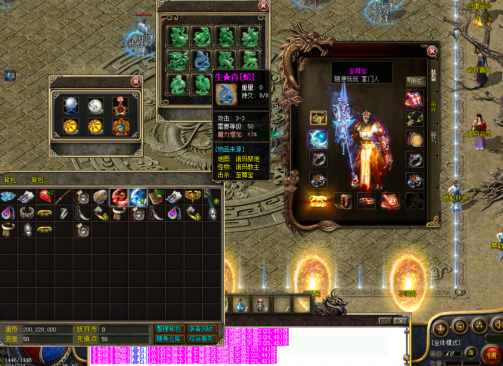 <strong>独家-【狐月沉默】-复古三职业-蛮荒大陆0狐月大陆-BUFF鉴定-武器吞噬-领风引擎</strong>