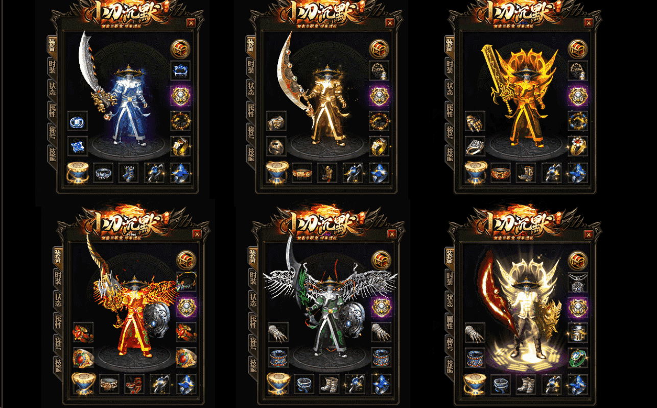 <strong>【小刀沉默】暗黑单职业-有假人-有光柱-沙城捐献-狂暴之力-第六大陆-GOM引擎</strong>