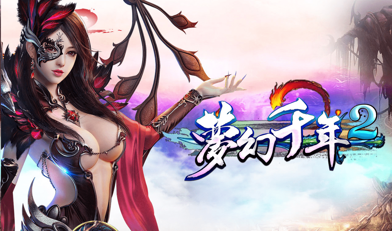 <strong>【梦幻千秋】-复古单职业-千年尸洞-水上世界-上古遗迹-骷髅魔山-ESP/鸿盾，GOM引擎</strong>