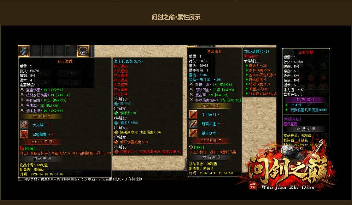 QQ图片20260423193208.png