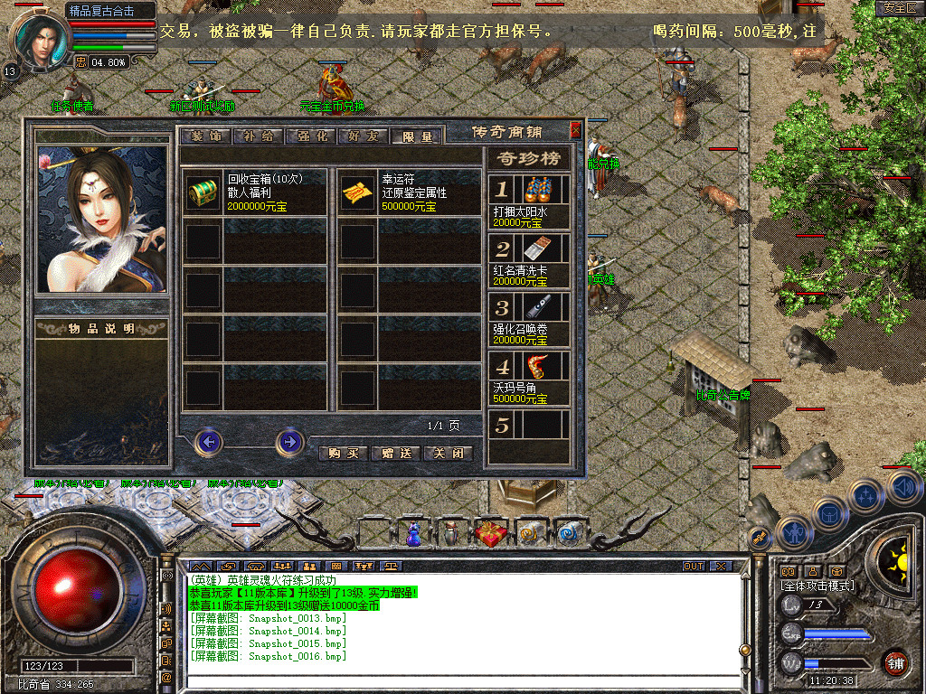 Snapshot_0017.jpg