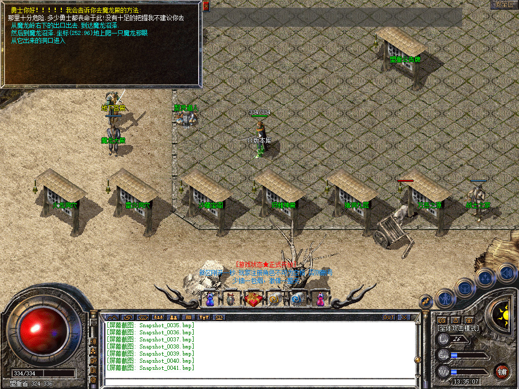 Snapshot_0042.jpg
