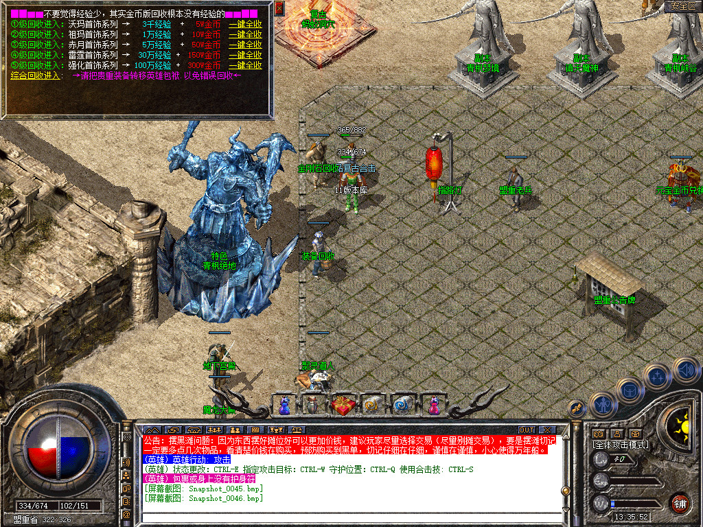 Snapshot_0047.jpg