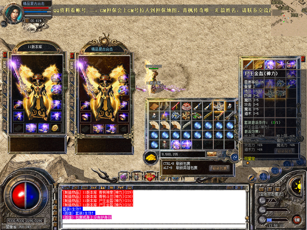 Snapshot_0063.jpg