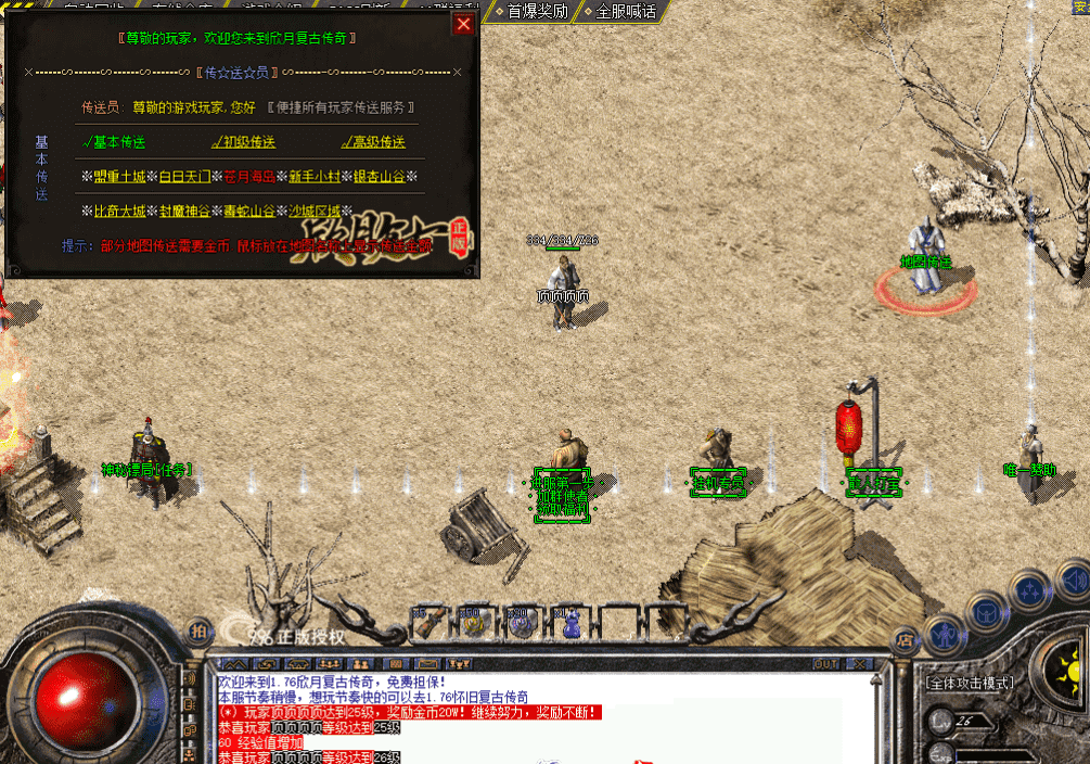 QQ图片20260507213728.png