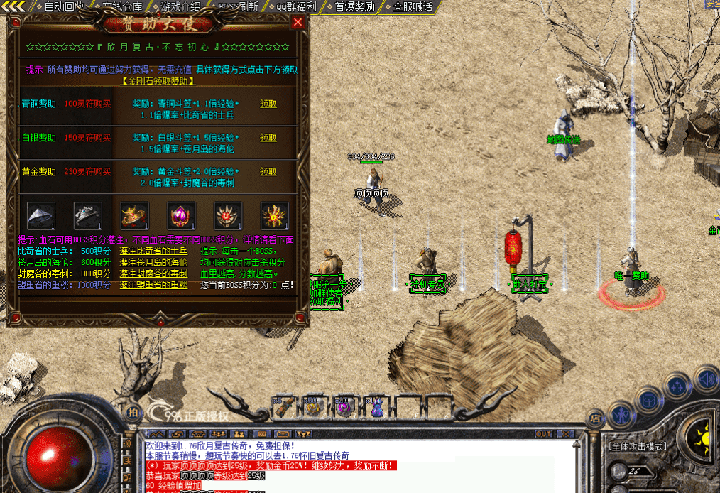 QQ图片20260507213853.png