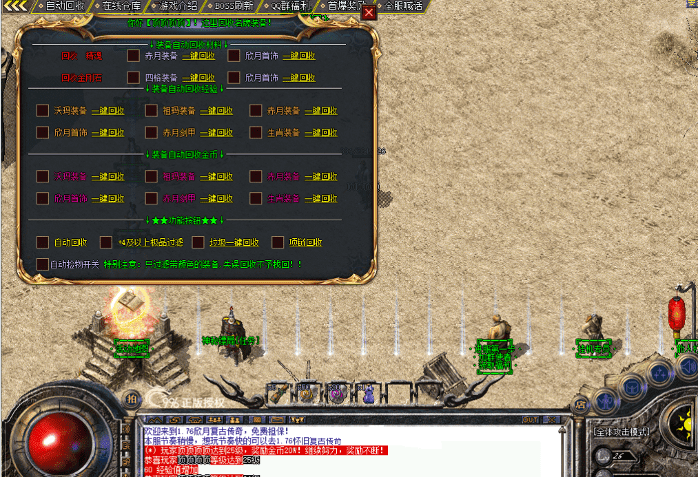 QQ图片20260507213744.png