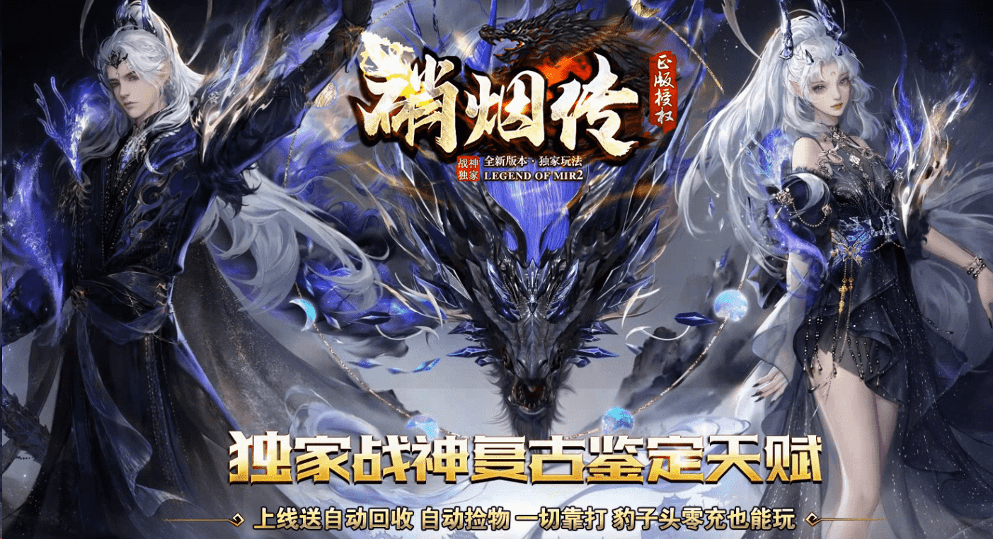 <strong>【硝烟传】战神专属-复古鉴定-天赋三职业-头颅体系-天赋系统-装备强化-带假人网站</strong>